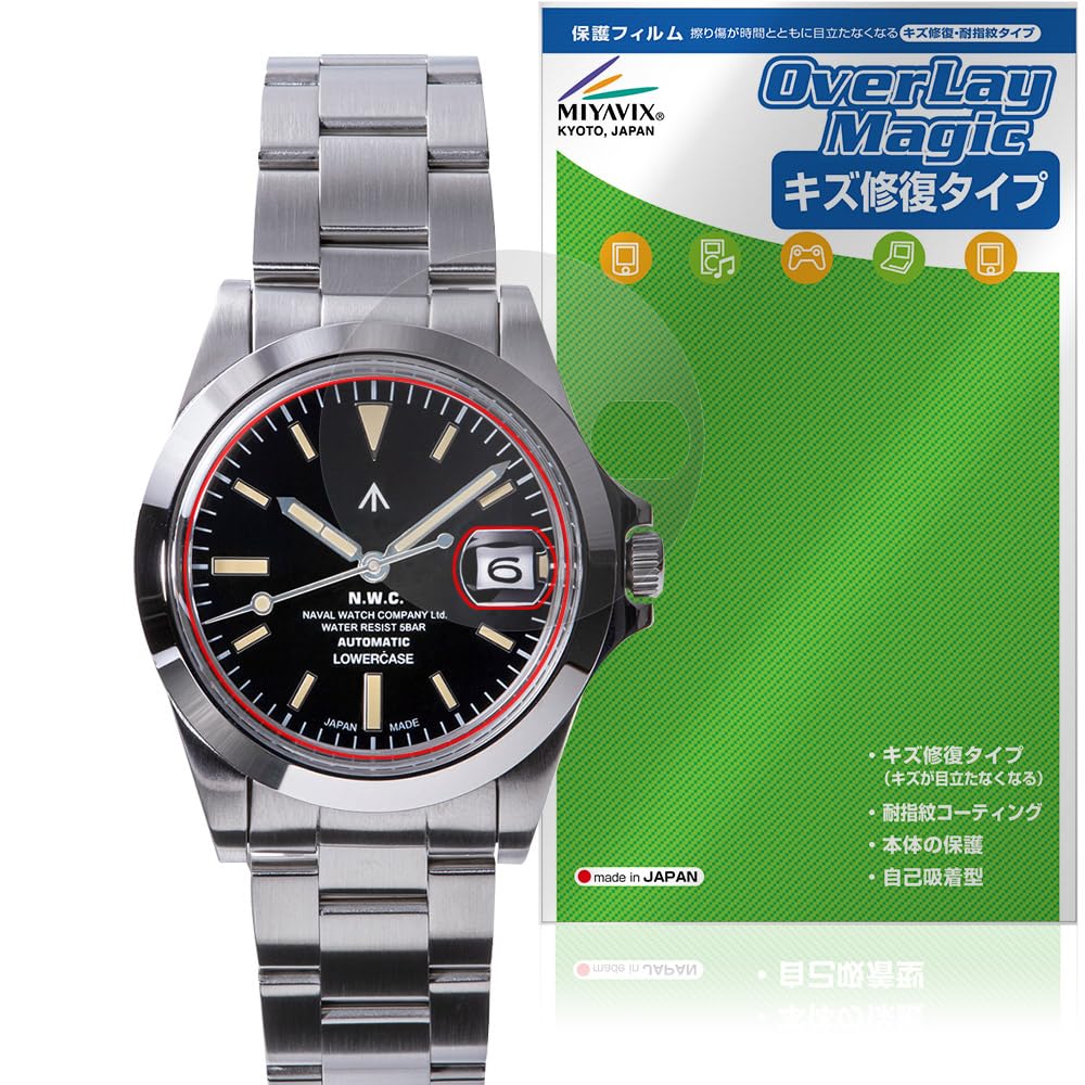 Miyabix NAVAL WATCH Produced by LOWERCASE FRXA Series Compatible Screen Scratch Fingerprint Bubble Made In Japan Protector, Repair, Resistant,