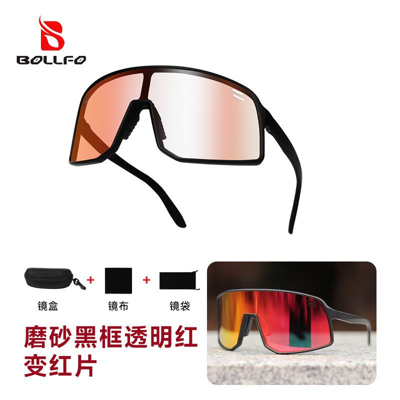 New cycling glasses, running photochromic sunglasses, outdoor mountain bike windproof day and night dual-use cycling glasses