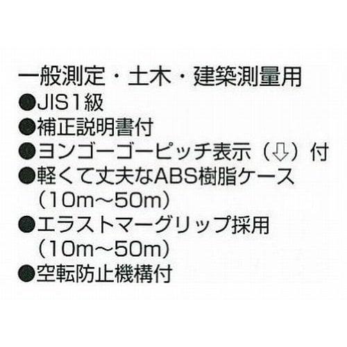 TAJIMA HTN-50 Engineer Tension Cable, 13mm Wide, 50m Long, 50N Tension