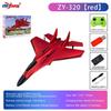 ZY-320 Remote Control Two-Channel Foam Glider Airplane Model for Kids