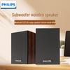 Деревянная мультимедийная компьютерная колонка Philips SPA20