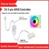 3-pin ARGB контроллер вентиляторов 5В с пультом ДУ и хабом синхронизации для корпусов ПК