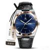 Unisex Watches Waterproof Quartz Watch Wath Business Double Date Quartz Watch