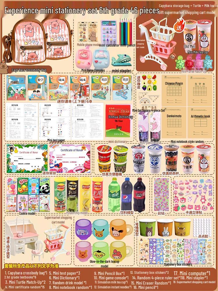 Мини-рюкзак капибары: Детская сумка через плечо для девочек с полным набором канцелярских принадлежностей