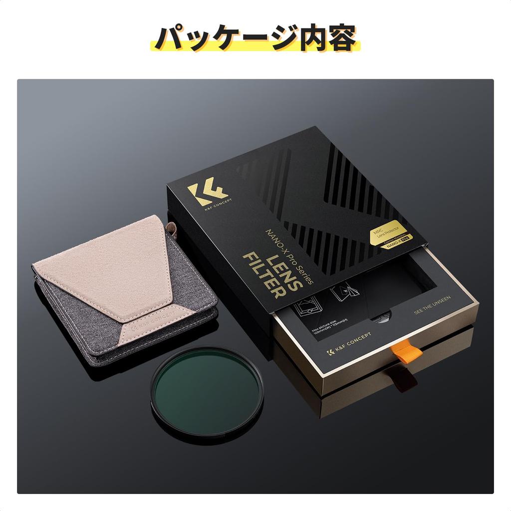 Concept Lens Protection Filter 49mm Lens Protection Lens Protector Reflection Brass Nano Coating High Transmittance No Color Cast K&F Water-repellent,