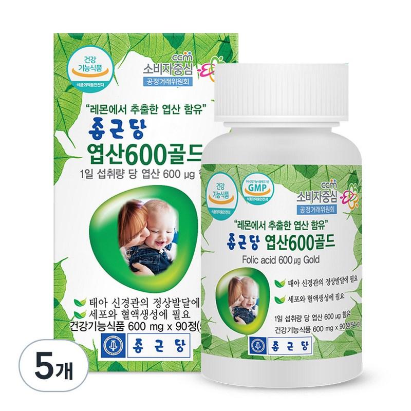 Chong Kun Dang Folic Acid 600 Gold, 90 Tablets, 5 Units