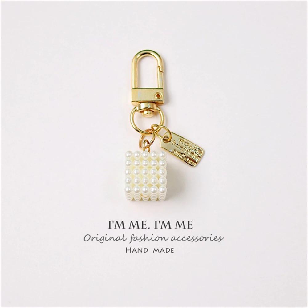 Elegant Pearl Keychain Luxury Shell Flower Leaf Pearl Keyring Handbag Charm DIY Car Key Accessories for Women Stylish Gift