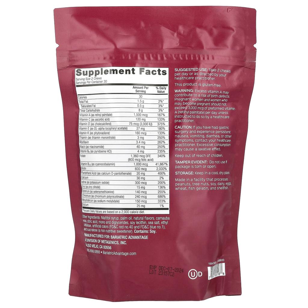 Мульти жевательные кусочки, Черный виноград, Мягкие жевательные конфеты 60 штук