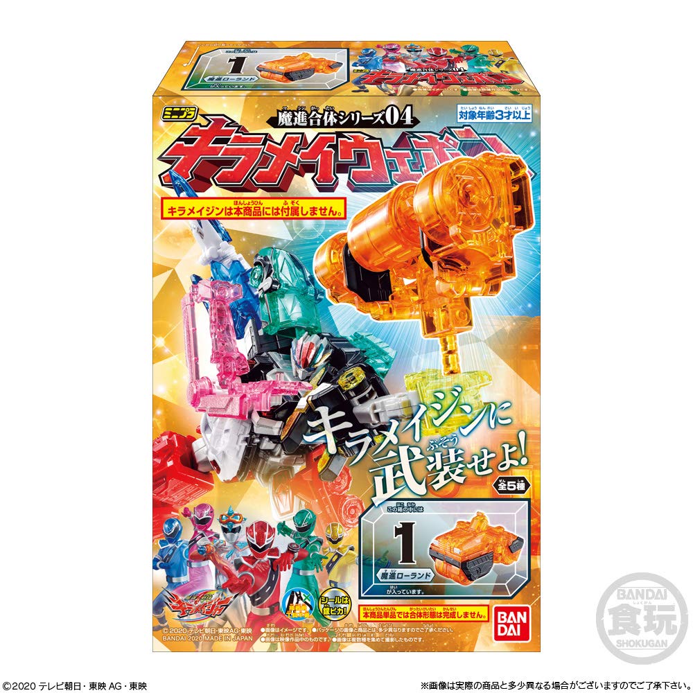 Minipla Mashin Gattai Series 04 Candy and Sweets Sentai (10 Pieces) (Mashin Kiramager)