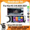 Android For Kia K5 3 III 2020 2021 Car Carplay Auto QLED Screen Radio Multimedia Video Player Navigation GPS Stereo Head Unit