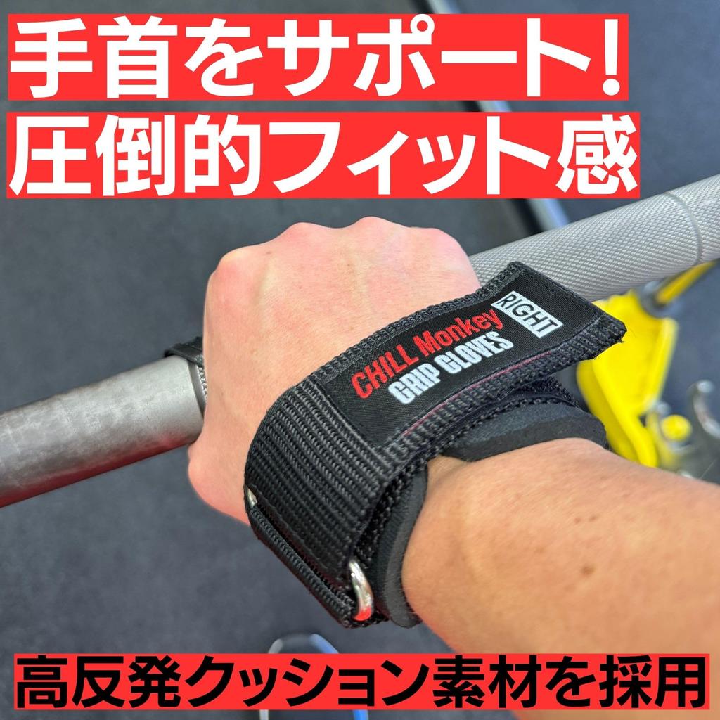 Chill Monkey Power Grip Тренировочные перчатки для тренировки мышц Резиновые перчатки для запястья Мужские Женские
