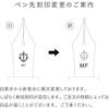 Перьевая ручка Sailor Recle Power Stone Color Rose Quartz Medium Fine 11-0311-331