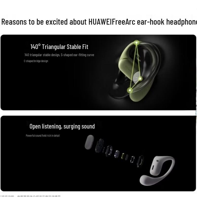 Huawei Беспроводные спортивные наушники Bluetooth с открытым ухом