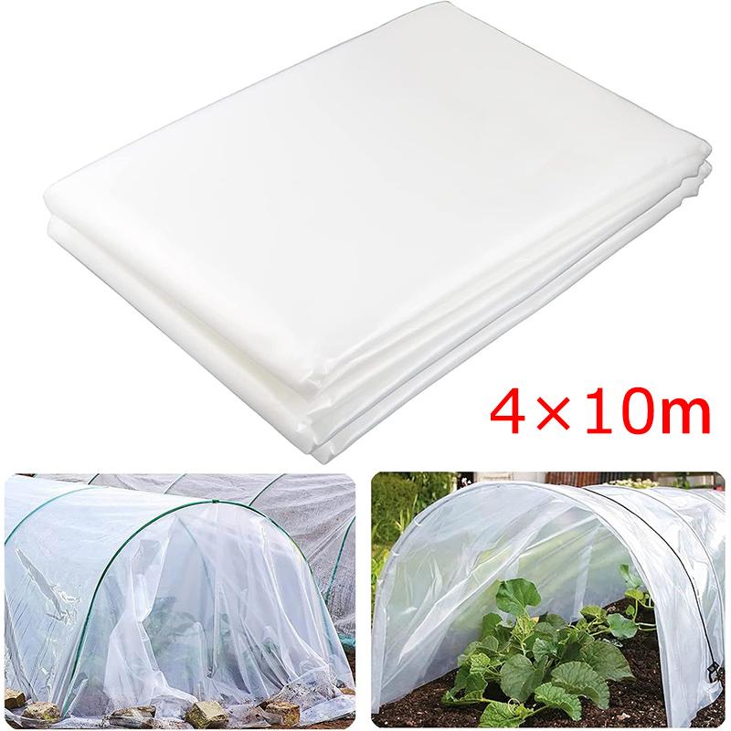 Покрытие для растений теплицы Садовое Непромокаемый пластик Устойчивый к УФ-излучению Садоводство Ветрозащитный Пылезащитный Толстый Фермерский Прозрачный