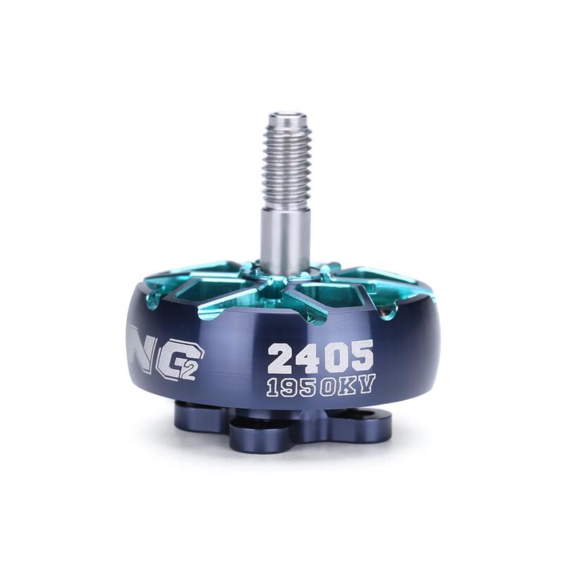 IFLIGHT XING2 2405 1900KV FPV Drone Motor