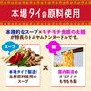 Ajinomoto Yum Yum Tom Yum Goong Noodles Set 3 Servings x 3 Bags