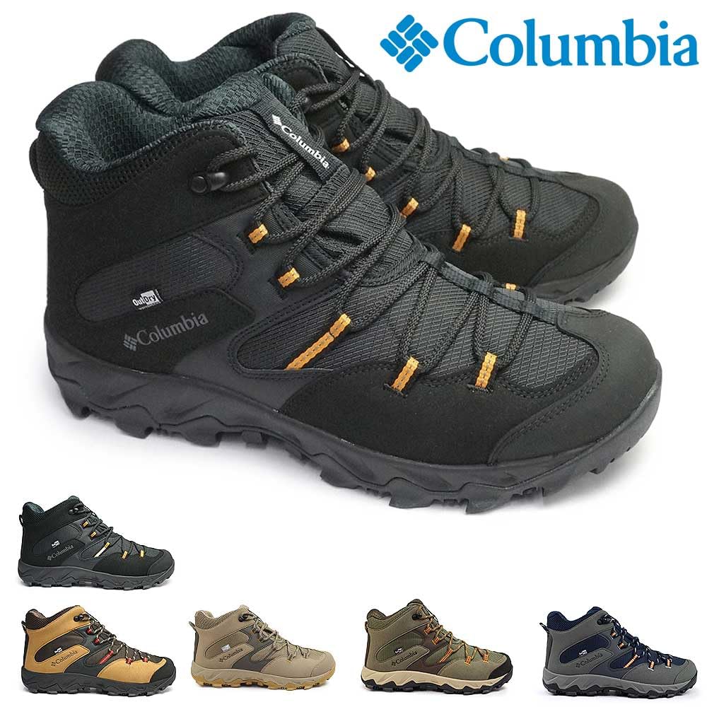 Saber Five Mid Out Dry Wide STONE GREEN S [Колумбия] 28.0CM