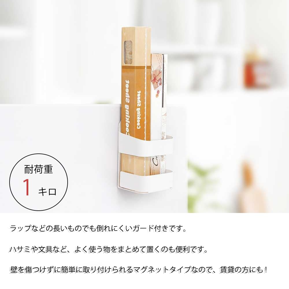 Takubo Industries Magnet Holder Small Items Kitchen Supplies Storage