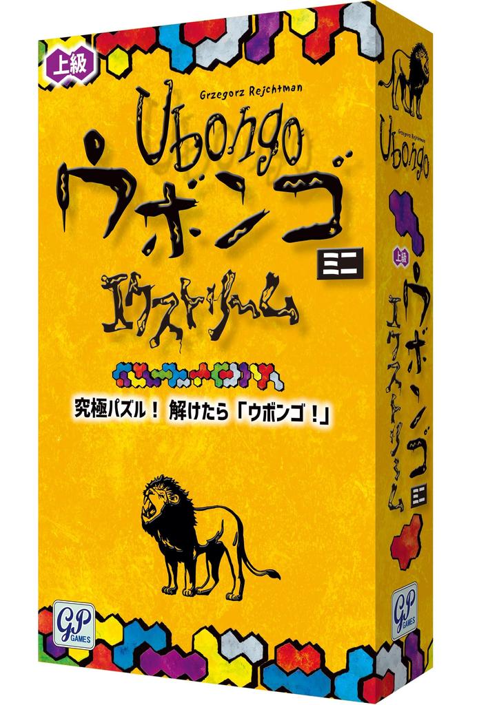 GP Ubongo Mini Extreme Complete Japanese Version