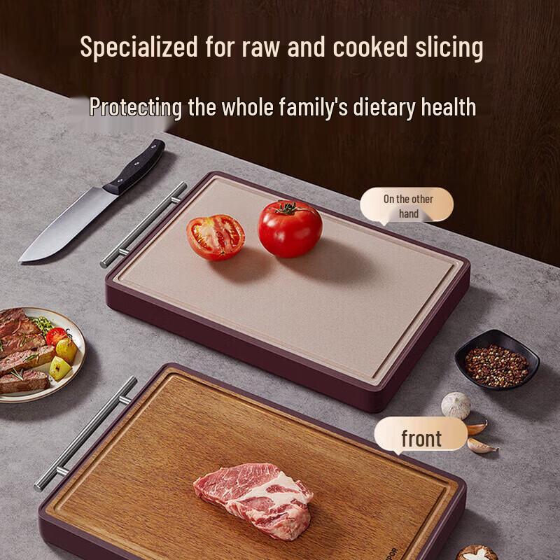 SUPOR Black Gold Sandalwood Dual-Use Cutting Board