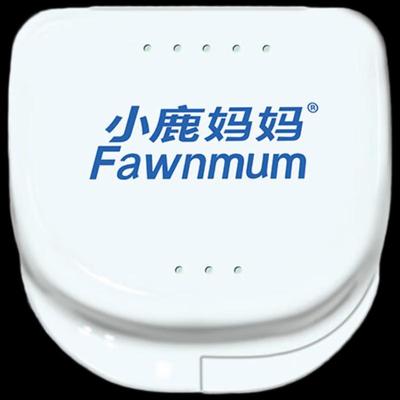 Портативный контейнер для ретейнеров Xiaolu Mama