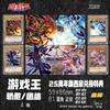4 шт./комплект DIY Yu-gi-oh Самодельная Коллекция Карт Стекло Вспышка Позолоченная Лазерная Вспышка Аниме Игрушка Подарок Мультяшный Для Детей Развлекательная Веселая Игра Безопасная