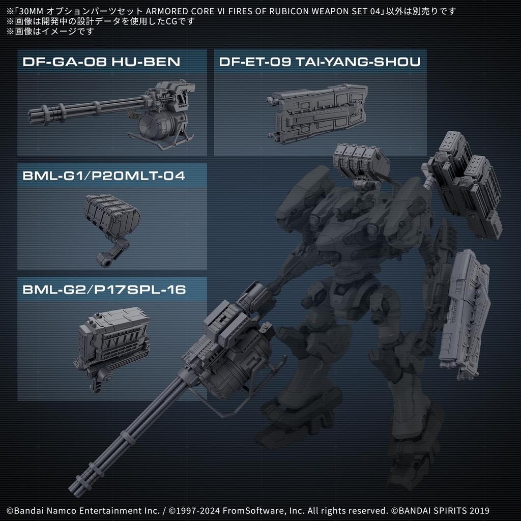 BANDAI SPIRITS Набор Дополнительных Деталей 30 мм для ARMORED CORE VI FIRES OF RUBICON, Набор Оружия 04, Пластиковая Модель для Сборки, Предварительно Окрашенная