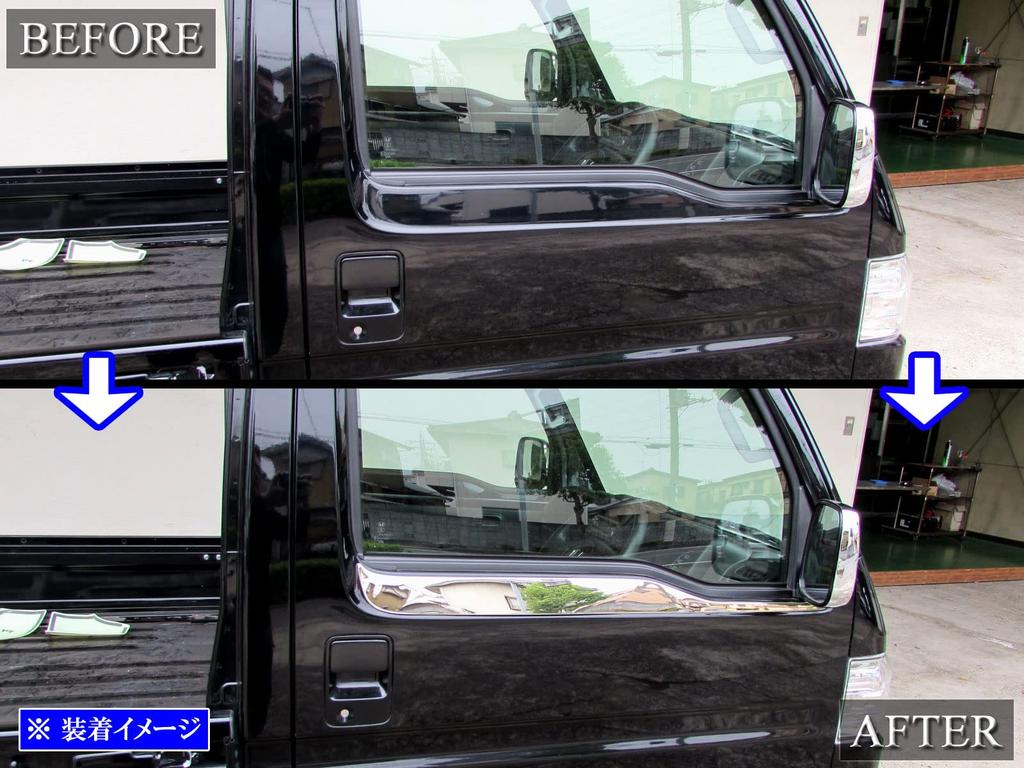 BRIGHTZ Finish Stainless Steel Plated Side Door Moulds for Acty Truck Ultra-Mirror (2-Piece Set) HA8/HA9 (A8, A9, 8/9) [SID-MOL-155]