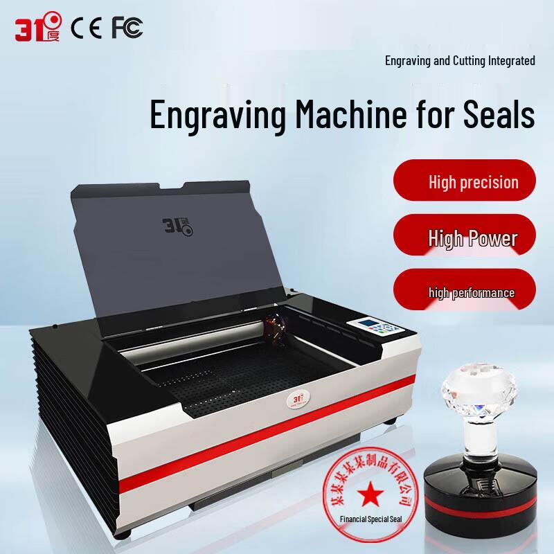31DU-YD50 50W Desktop Laser Engraving Machine CN plug (adapter included)