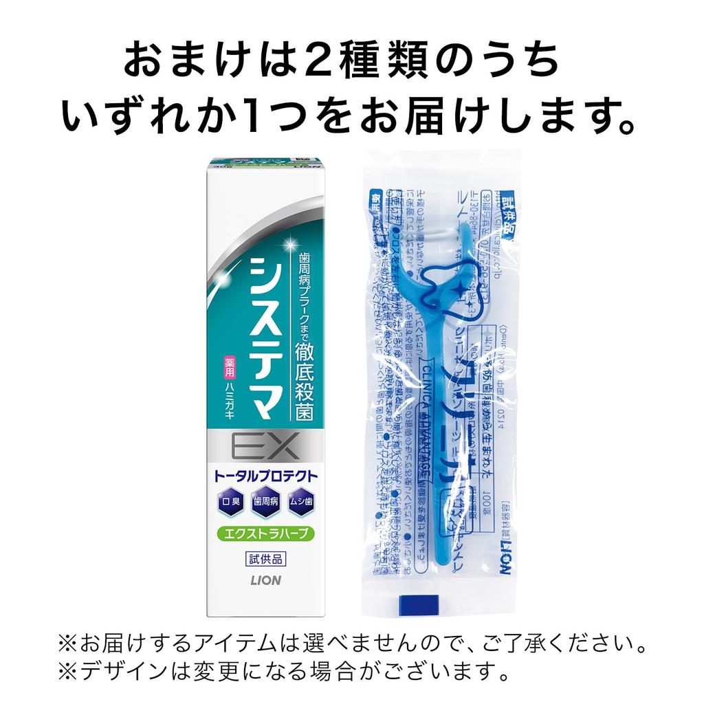 Systema Firm Set Тонкая зубная щетка для пародонтита Зубная щетка, Обычная, Ультракомпактная, Щетина, 6 штук + Зубная нить, Головка, Ультратонкая щетина,