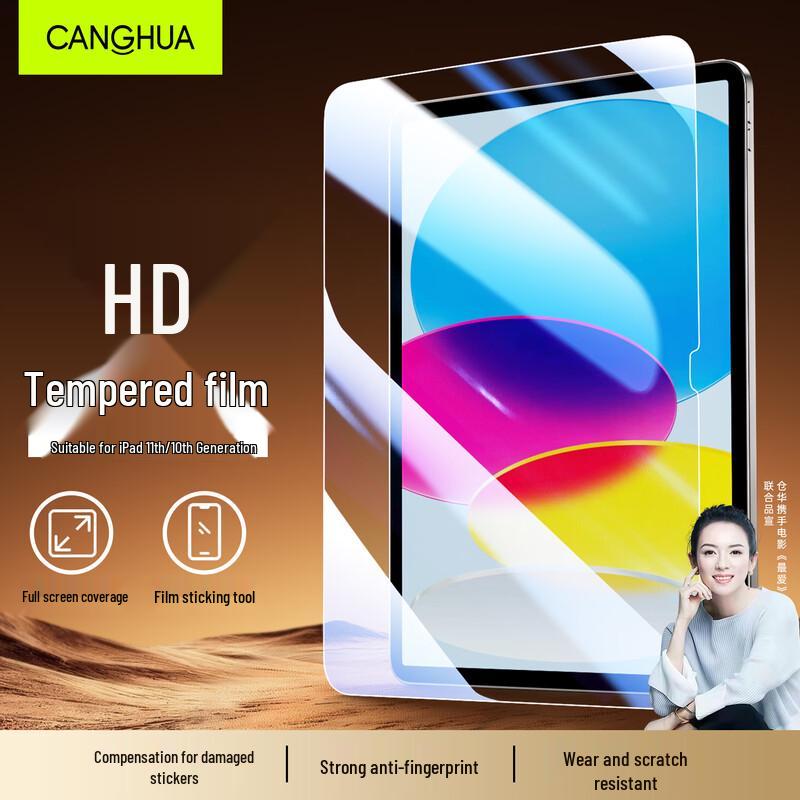 CangHua Apple iPad Screen Protector