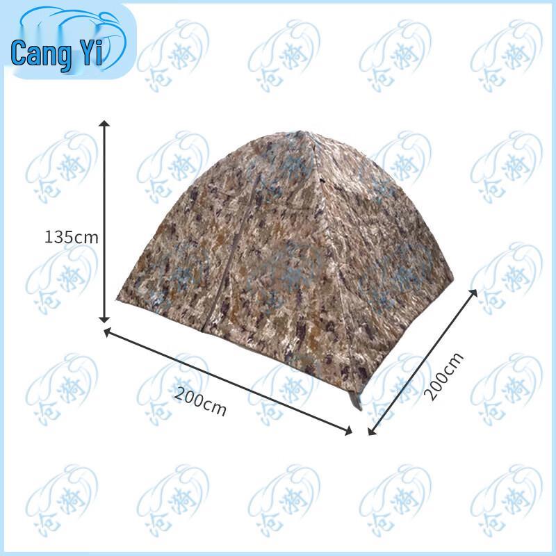 Cangyi 2-Person All-Season Camping Tent