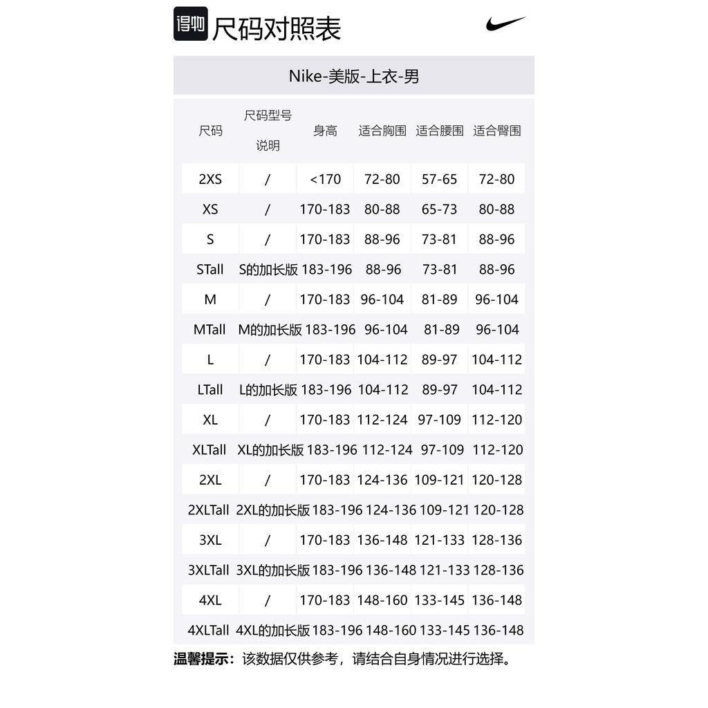 Nike Футболка Nocta HM5774-491