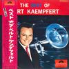 LP Record BERT KAEMPFERT - Best Of Bert Kaempfert SLPM1126 POLYDOR Japan Mood Music