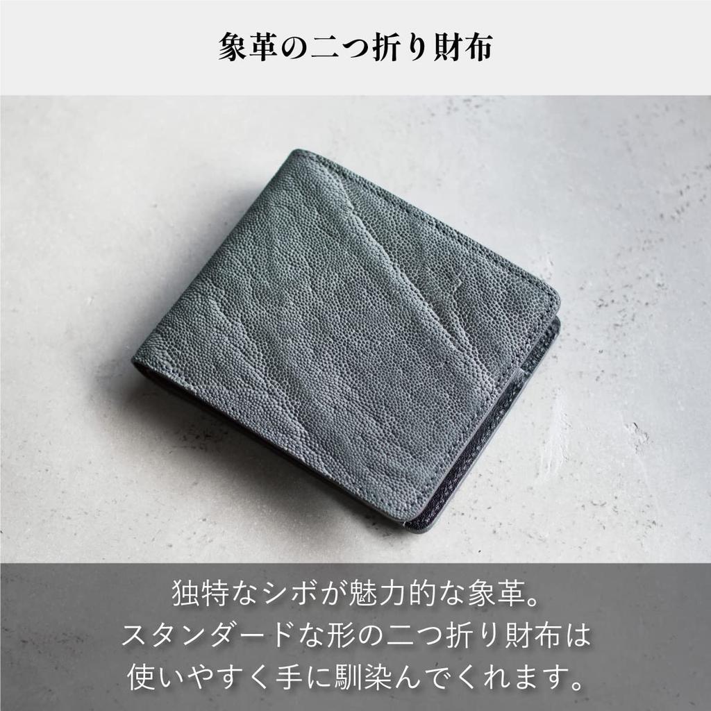 TAVARAT Бумажник бифолд из натуральной кожи слона, Сделано в День уважения к пожилым, Мужской кошелек, Кожа, Япония, (Серый)
