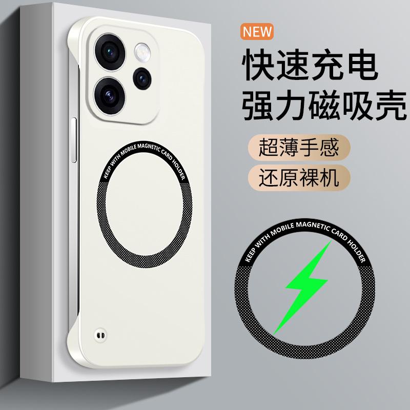 Подходит для OPPO Reno15Pro безрамочный магнитный чехол для мобильного телефона Reno14 матовый противоударный Reno13 защитный чехол