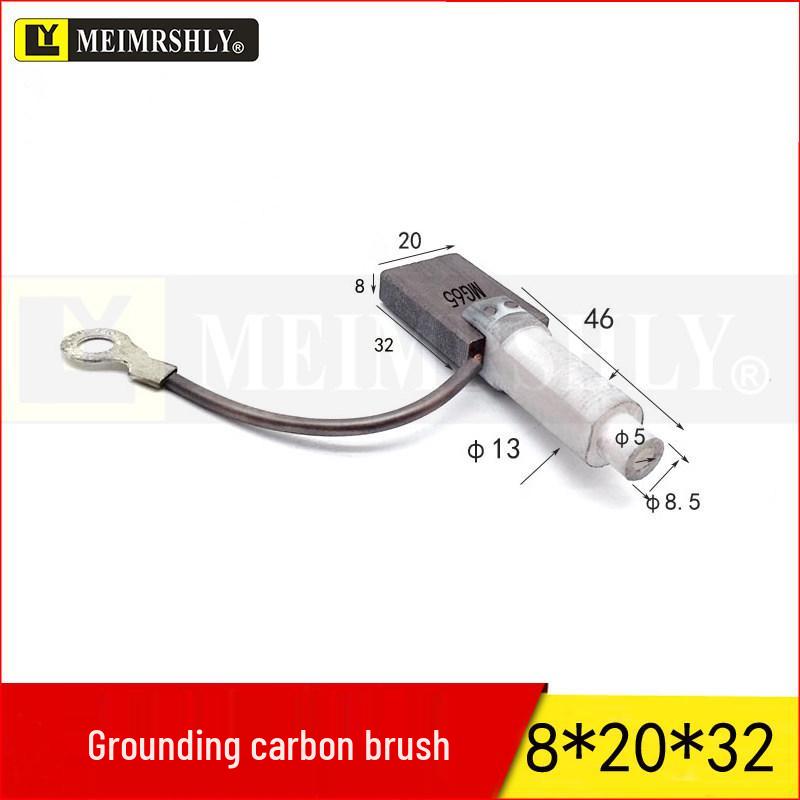 Wind Turbine Grounding Brush MA1147-A-B, 8x20x32 & 12.5x25x64 Carbon Brush for Wind Power.