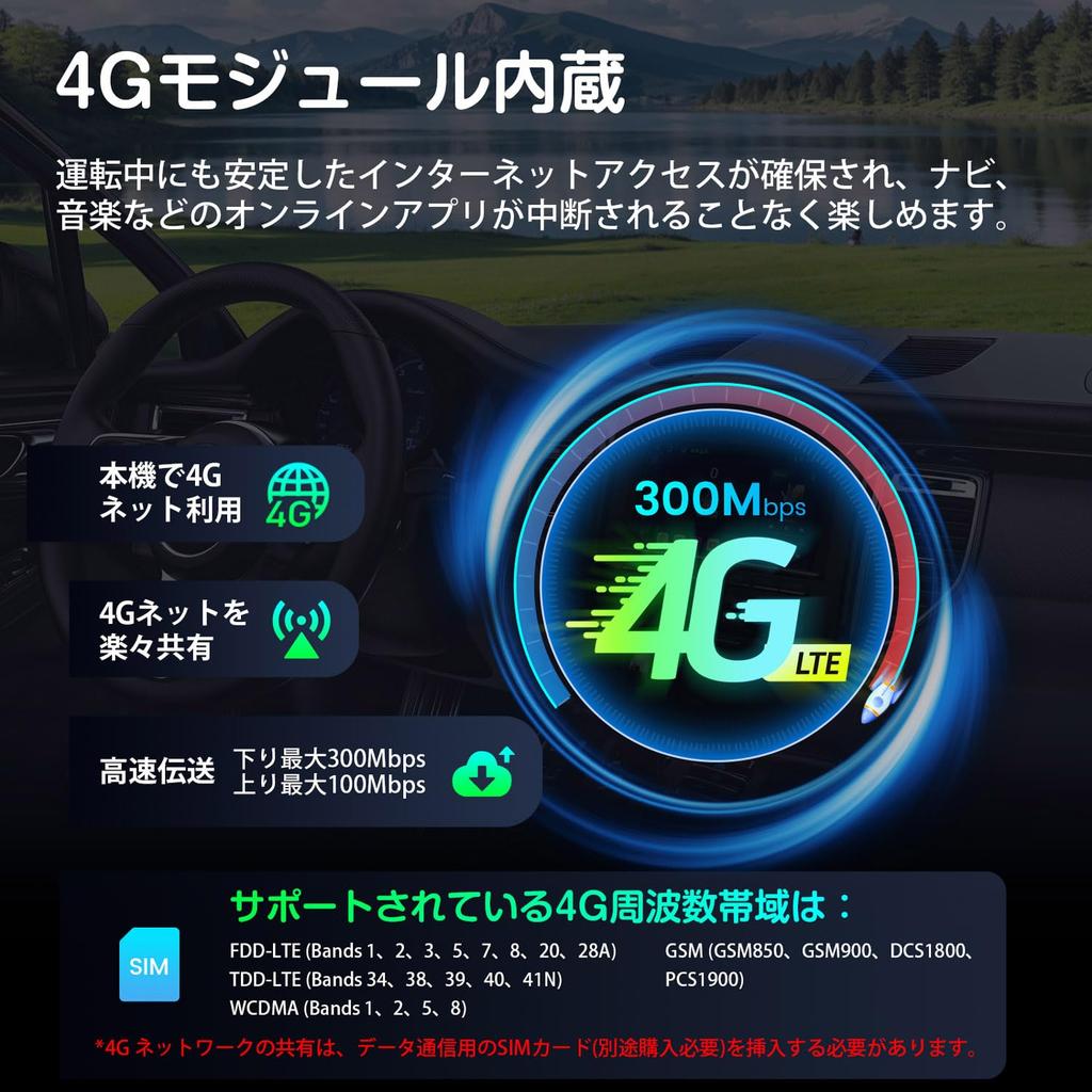 XTRONS Автомобильная навигация Автомобильная Большая Android 4G SIM Android Bluetooth 10-дюймовая система, 2-DIN Аудио, Экран, Автомобильный ПК, Навигация, 8-ядерный, 4 ГБ + 64 ГБ ОЗУ,