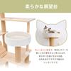 OSJ Cat Cat Pet Pet Natural Comes with a Hemp String Scratching Includes Easy To Clear Space Multiple Rounded Stationary Stylish Tower, Tower, House,