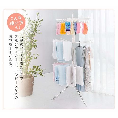 Hershii HRS Indoor Parasol Drying Rack with Clothes Drying Clothes Holder, 3 Tiers (3 Tiers (Clothes Holder/1 Towel Rack/2 Tiers))