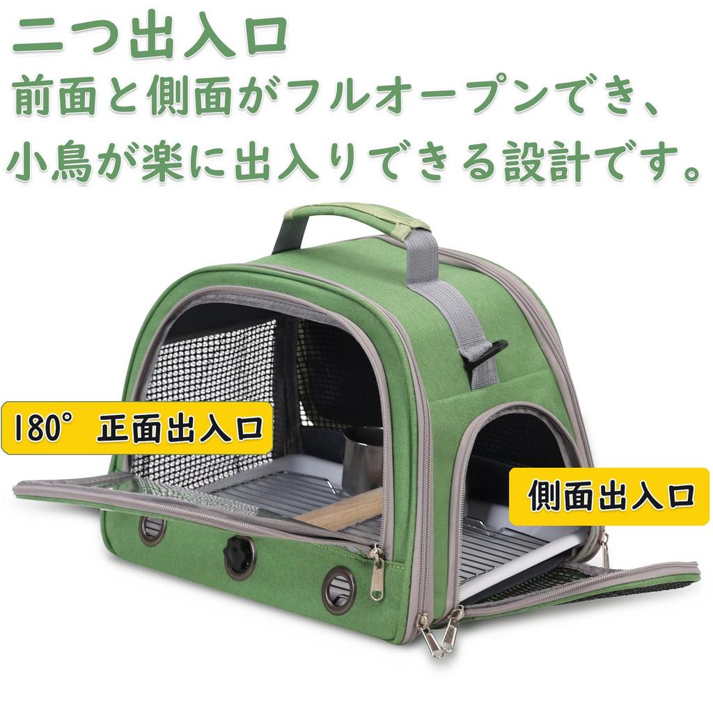 Hopeholic Bird Bag for Parakeets and Java with Perch and Perfect for and Hospital Visits [Improved Model] Carrier/Travel Cage, Handheld/Shoulder