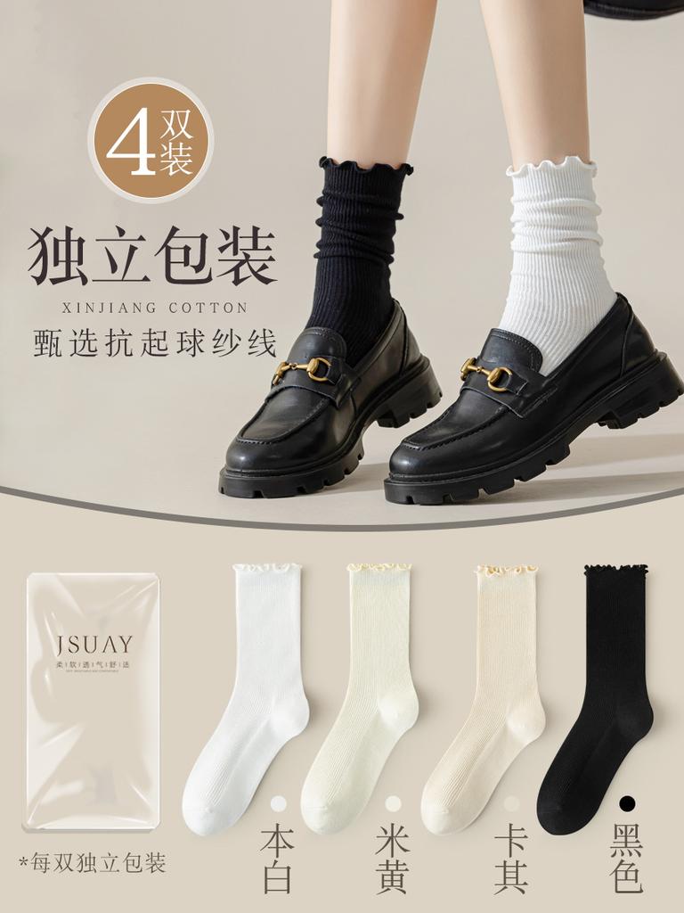 Fungus Edge Socks Medium Socks Summer Thin Cotton Socks Mesh Hollow Breathable Lace White Stacked Socks