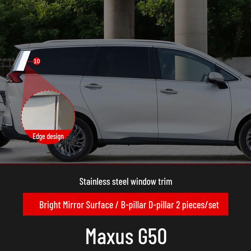 Maxus G50 Нержавеющая сталь Декоративная накладка на окно автомобиля – Яркая декоративная полоса на кромку двери
