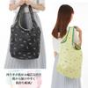 Anesu Insulated Shopping Bag with My Zipper, Foldable, Compact, Eco-Friendly, Thermal, Bag, p574, Cat/Pink