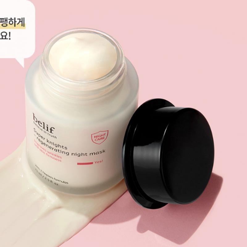 belif Super Nights Регенерирующая ночная маска 75 мл