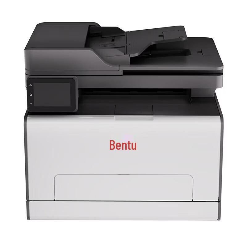 Pantum CM2820ADN Color Laser Multifunction Printer CN plug (adapter included)