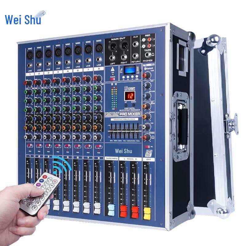 Weishu Professional Audio Mixer Amplifier (CN version)