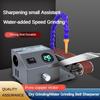 24В Маленький Портативный Электрический Водяной Пескоструйный Ленточный Станок Бытовой Многофункциональный Автоматический Ножеточилка