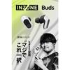 Sony INZONE Buds WF-G700N Fnatic Edition: Беспроводные игровые наушники, 2,4 ГГц с низкой задержкой, Активное шумоподавление, Пространственный звук, 24 часа