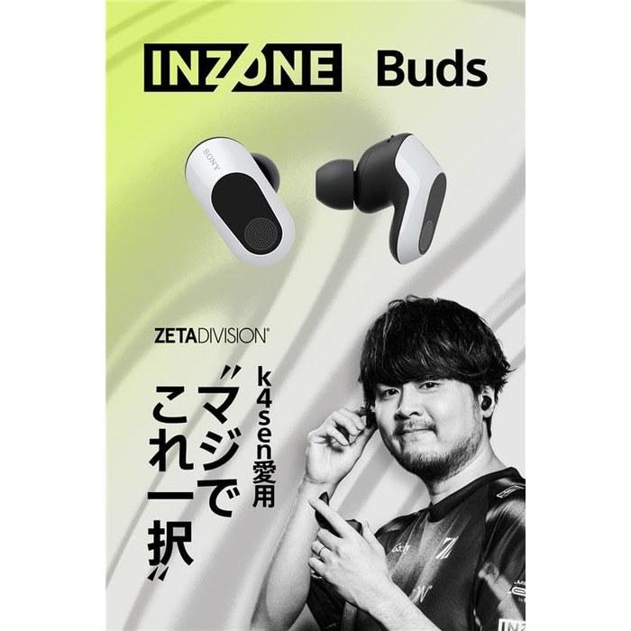 Sony INZONE Buds WF-G700N Fnatic Edition: Беспроводные игровые наушники, 2,4 ГГц с низкой задержкой, Активное шумоподавление, Пространственный звук, 24 часа